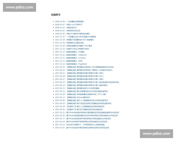 赛前准备全面指南 提升竞技状态和团队协作的关键策略